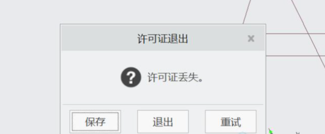 如何设置keyshot许可证服务器？